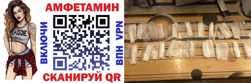 даркнет сайт  Ахтырский  MEGA как зайти  Amphetamine 97% 