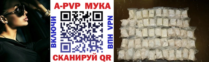 Alpha-PVP Соль  Ахтырский 