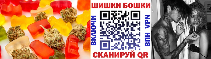 Еда ТГК марихуана Ахтырский