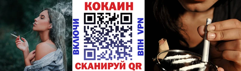 КОКАИН VHQ  где можно купить   гидра как зайти  Ахтырский 