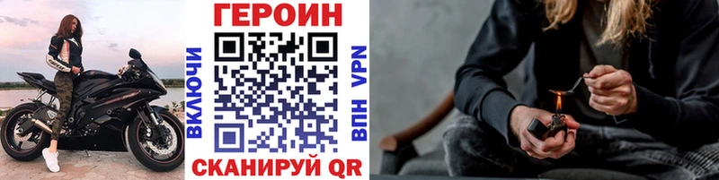 ГЕРОИН герыч Ахтырский