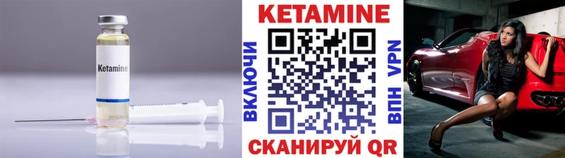 как найти закладки Ахтырский Кетамин ketamine