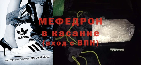 мефедрон VHQ Карпинск