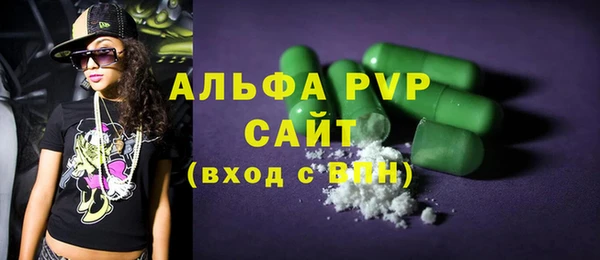 Альфа ПВП Касимов