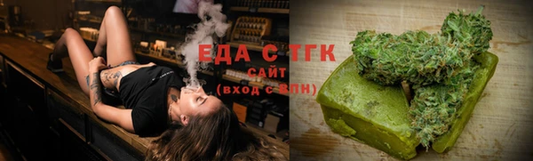 наркотики Каменск-Шахтинский