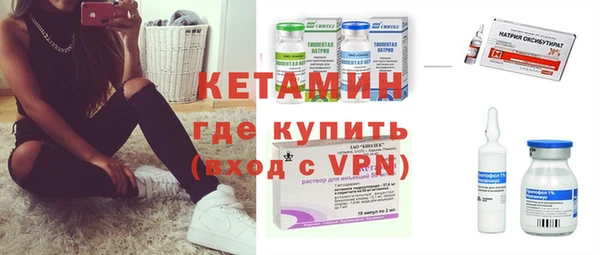 наркотики Каменск-Шахтинский