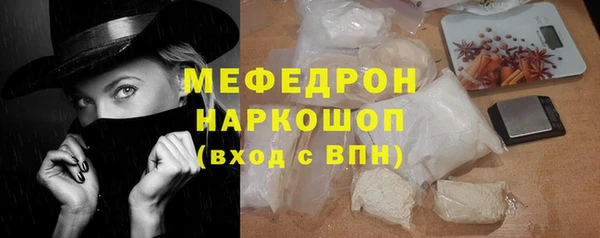 мефедрон VHQ Карпинск