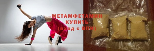 наркотики Каменск-Шахтинский