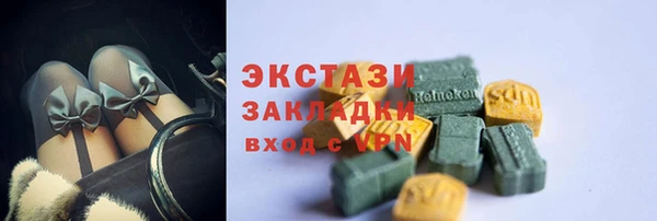мефедрон VHQ Карпинск