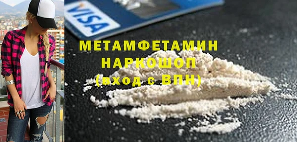 МДМА Инта