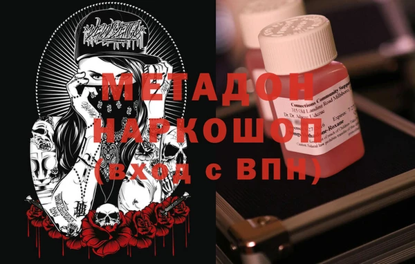 прущая мука Каменногорск