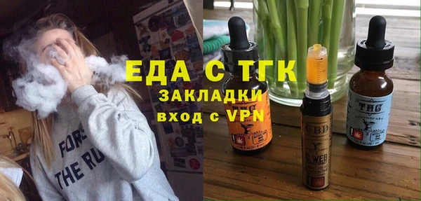 spice Каменка