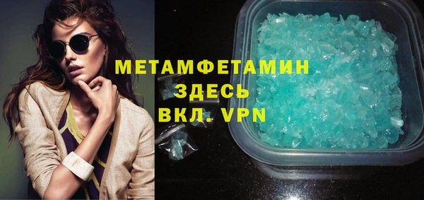 прущая мука Каменногорск