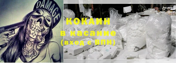 Альфа ПВП Касимов