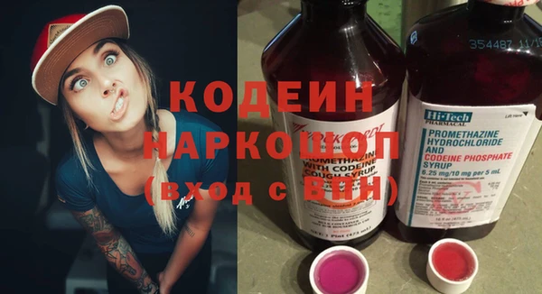 наркотики Каменск-Шахтинский
