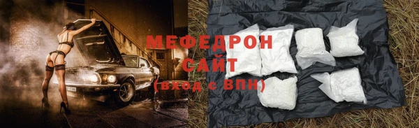 наркотики Каменск-Шахтинский