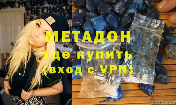 мефедрон VHQ Карпинск
