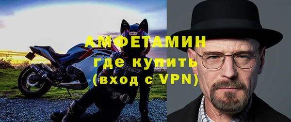 мефедрон VHQ Карпинск