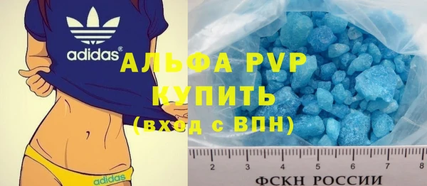 Альфа ПВП Касимов
