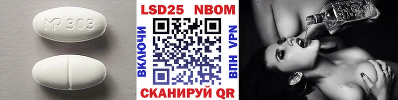 ЛСД экстази кислота наркотики Ахтырский