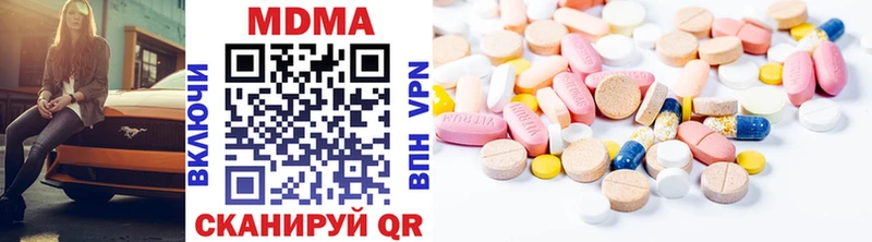 где купить   Ахтырский  МЕГА сайт  МДМА VHQ 