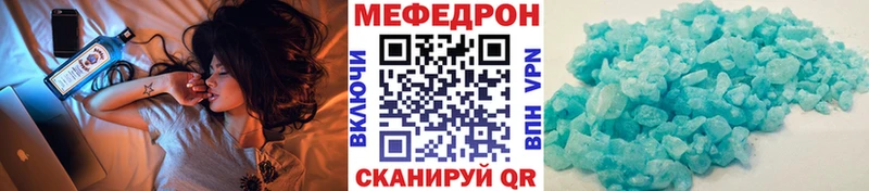 где продают   Ахтырский  Меф мука 