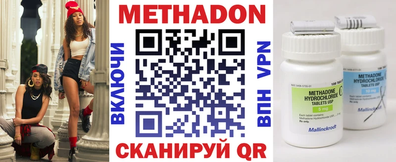 Метадон мёд  Ахтырский 