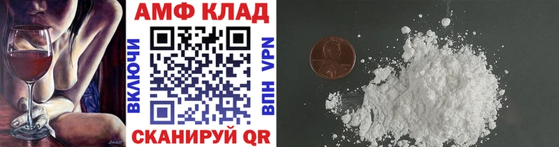 МЕТАМФЕТАМИН пудра  Ахтырский 